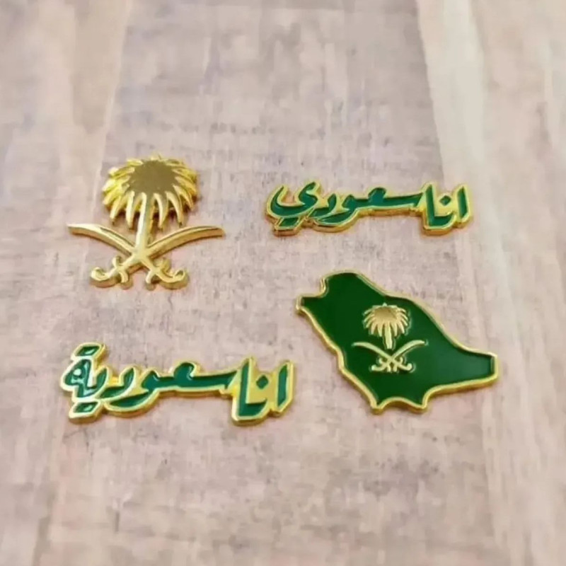 بروشات متنوعة لليوم الوطني السعودي 95