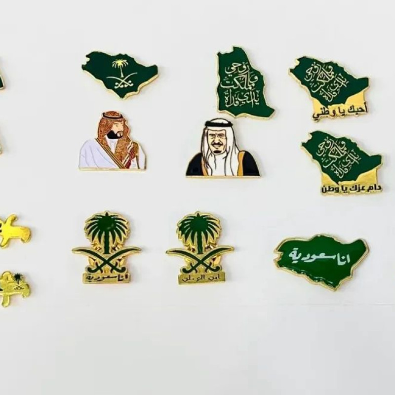 بروشات متنوعة لليوم الوطني السعودي 95