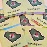 توزيعات لعبة بازل (Puzzle) اللعبه الترفيهيه الذكية