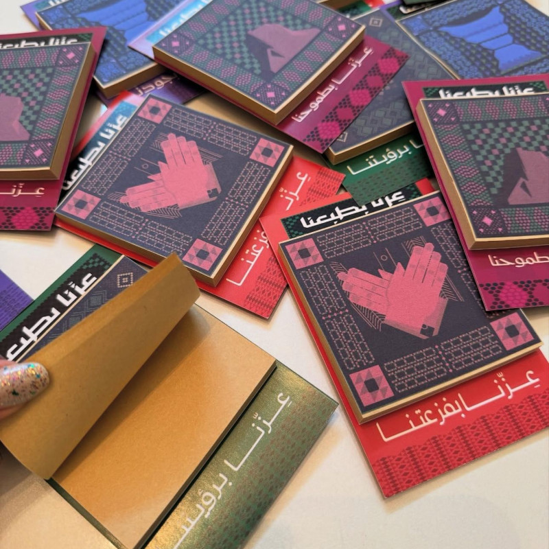 نوت بوك بهوية اليوم الوطني السعودي 95