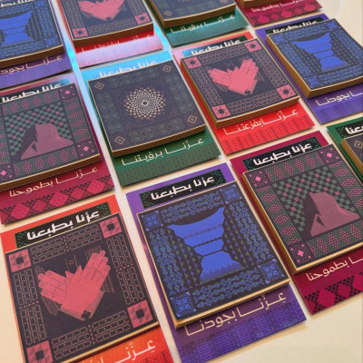 نوت بوك بهوية اليوم الوطني السعودي 95