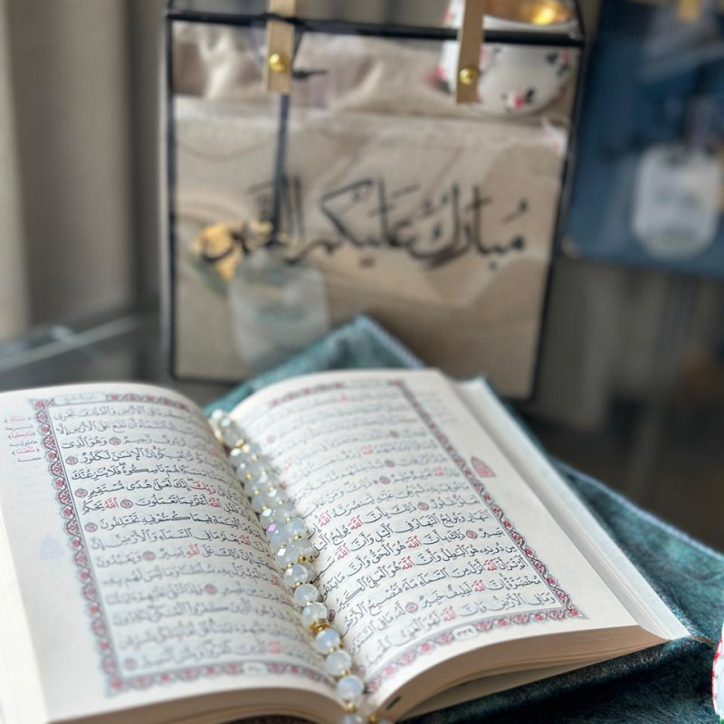 هدايا رمضان مصحف